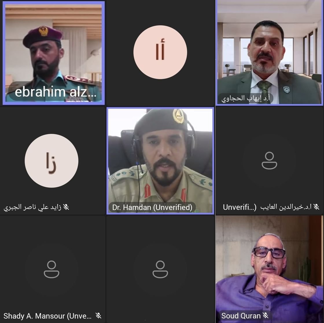 شرطة دبي تنظم الندوة الإستراتيجية الأولى للمرونة الأمنية 1 شرطة دبي تنظم الندوة الإستراتيجية الأولى للمرونة الأمنية