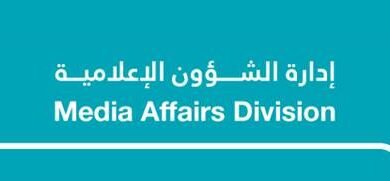 مركز النقل المتكامل يعلن عن مواعيد خدماته خلال عطلة عيد الأضحى المبارك 1446 هجرية (2025 ميلادية)