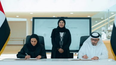 وزارة الأسرة