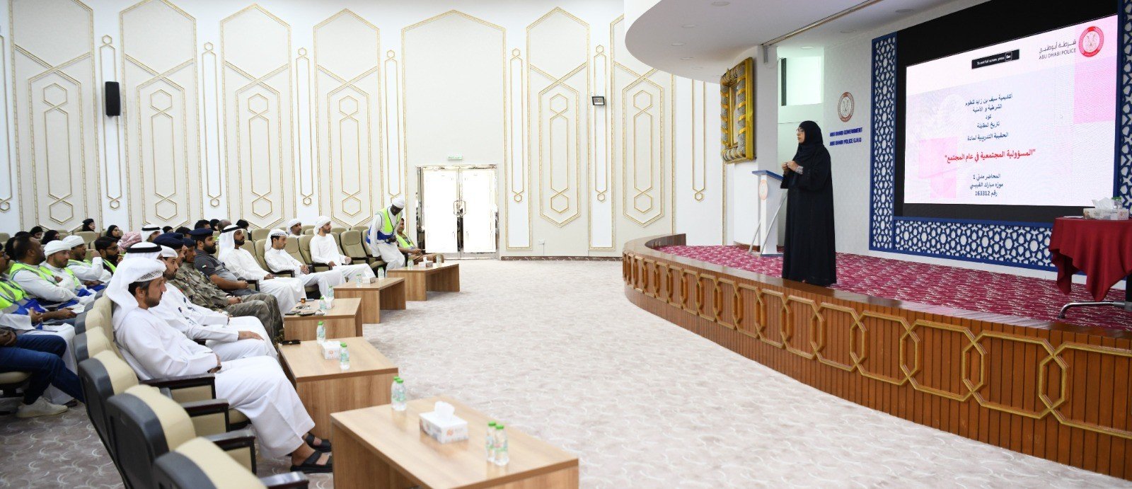 شرطة أبوظبي
