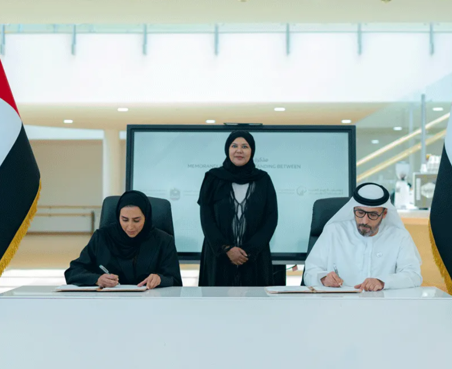 وزارة الأسرة