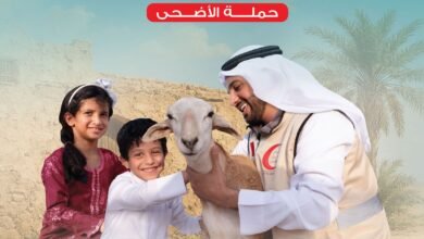 "الهلال الأحمر" يطلق حملة "عطاؤكم.. عيدهم"