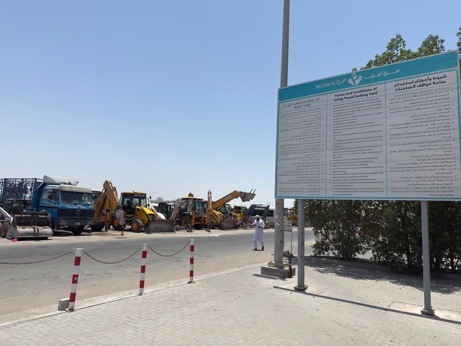 مركز النقل المتكامل يوجّه أصحاب المركبات المتوقفة لفترات طويلة في ساحة مواقف الشاحنات بمصفح م-18 لاستكمال الإجراءات النظامية 1 مركز النقل المتكامل