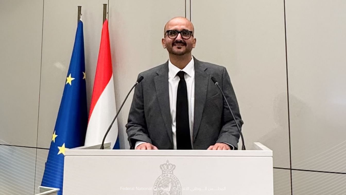 الأمانة العامة لـ " الوطني " تشارك في اجتماع مركز الابتكار البرلماني بلاهاي