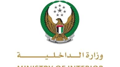 "الداخلية"