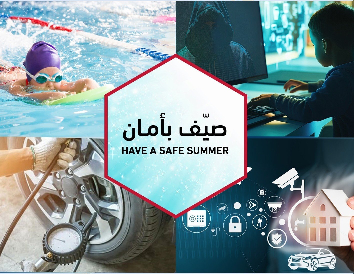 شرطة أبوظبي وهيئة أبوظبي للدفاع المدني تطلقان النسخة السادسة من حملة «صيِّف بأمان» 1 شرطة أبوظبي