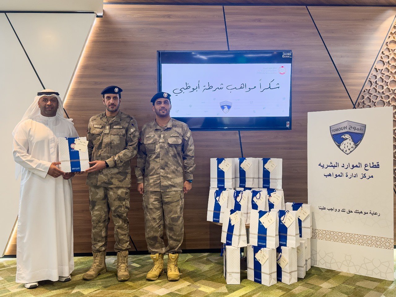 لإنجازاتهم المؤثرة.. شرطة أبوظبي تكرّم 25 موهوبًا من منتسبيها