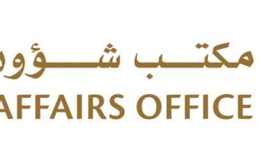 مكتب شؤون الحجاج ووزارة الصحة ووقاية المجتمع يطلقان "السجل الصحي للحجاج"