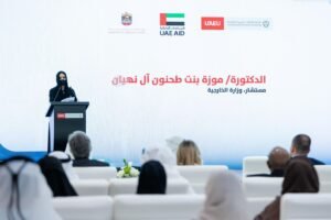 وزارة الخارجية وجامعة الإمارات تطلقان مبادرة "الكرنفال الأكاديمي" 2 وزارة الخارجية وجامعة الإمارات تطلقان مبادرة "الكرنفال الأكاديمي"