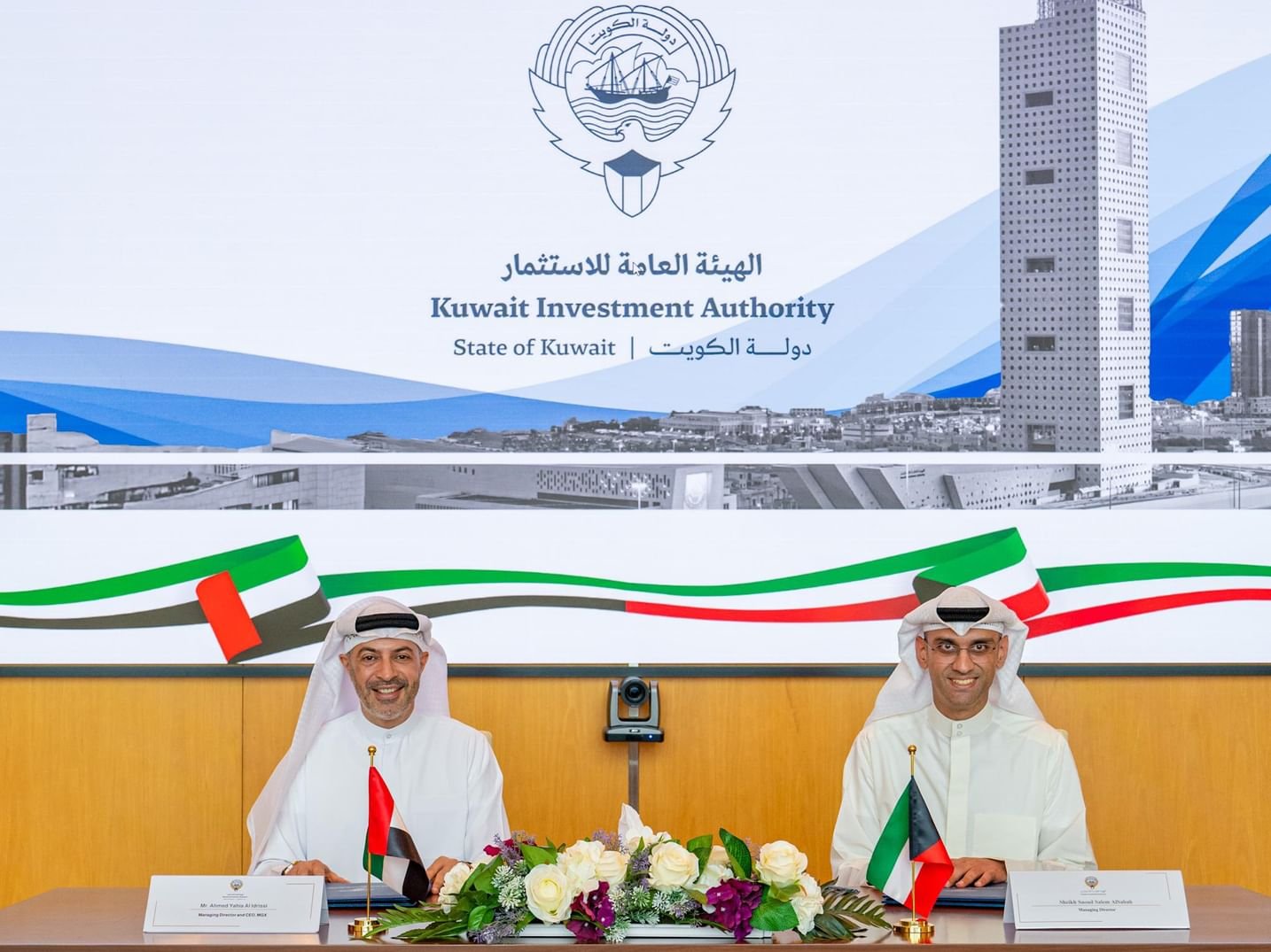 هيئة الاستثمار الكويتية تنضم إلى "الشراكة في البنية التحتية للذكاء الاصطناعي"