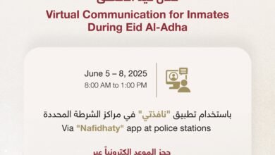 قضاء أبوظبي