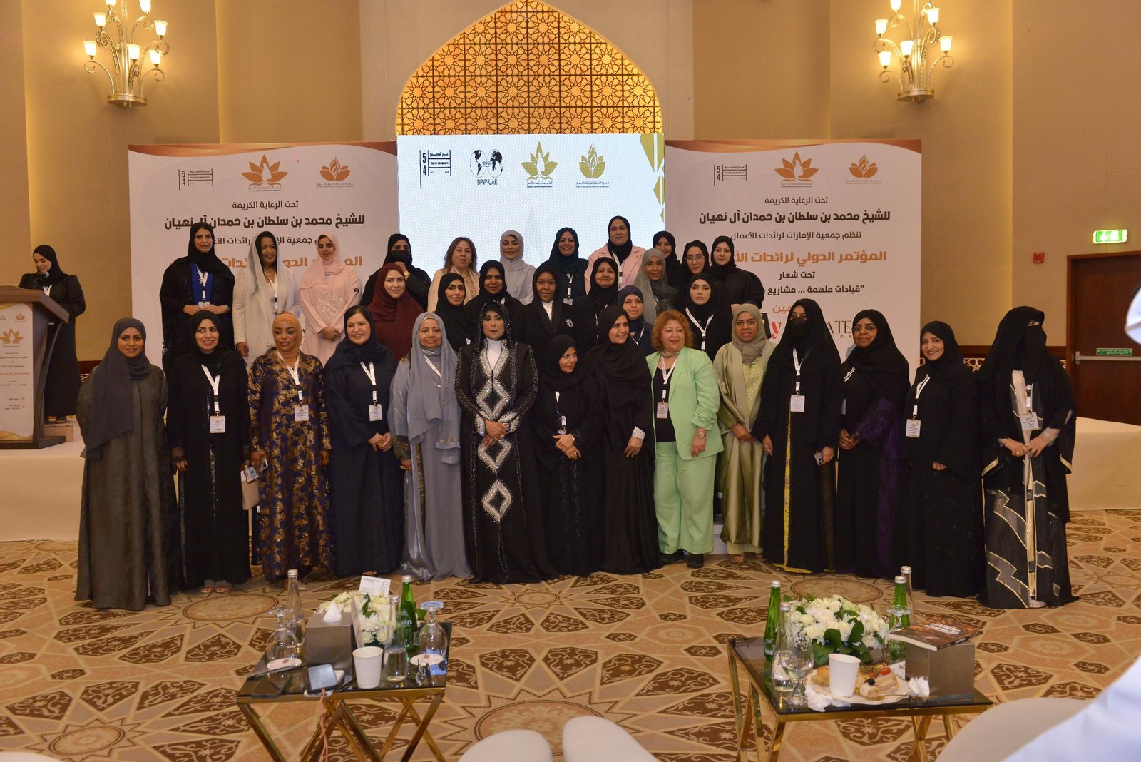 جمعية الإمارات لرائدات الأعمال تنظم المؤتمر الدولي لرائدات الأعمال في دورته الأولى