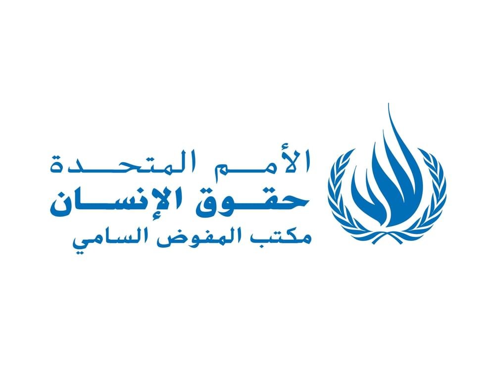 تقرير دولي: "48" ألفا و"394" شخصا معظمهم من المدنيين قتلوا جراء النزاعات خلال 2024 1 تقرير دولي: "48" ألفا و"394" شخصا معظمهم من المدنيين قتلوا جراء النزاعات خلال 2024