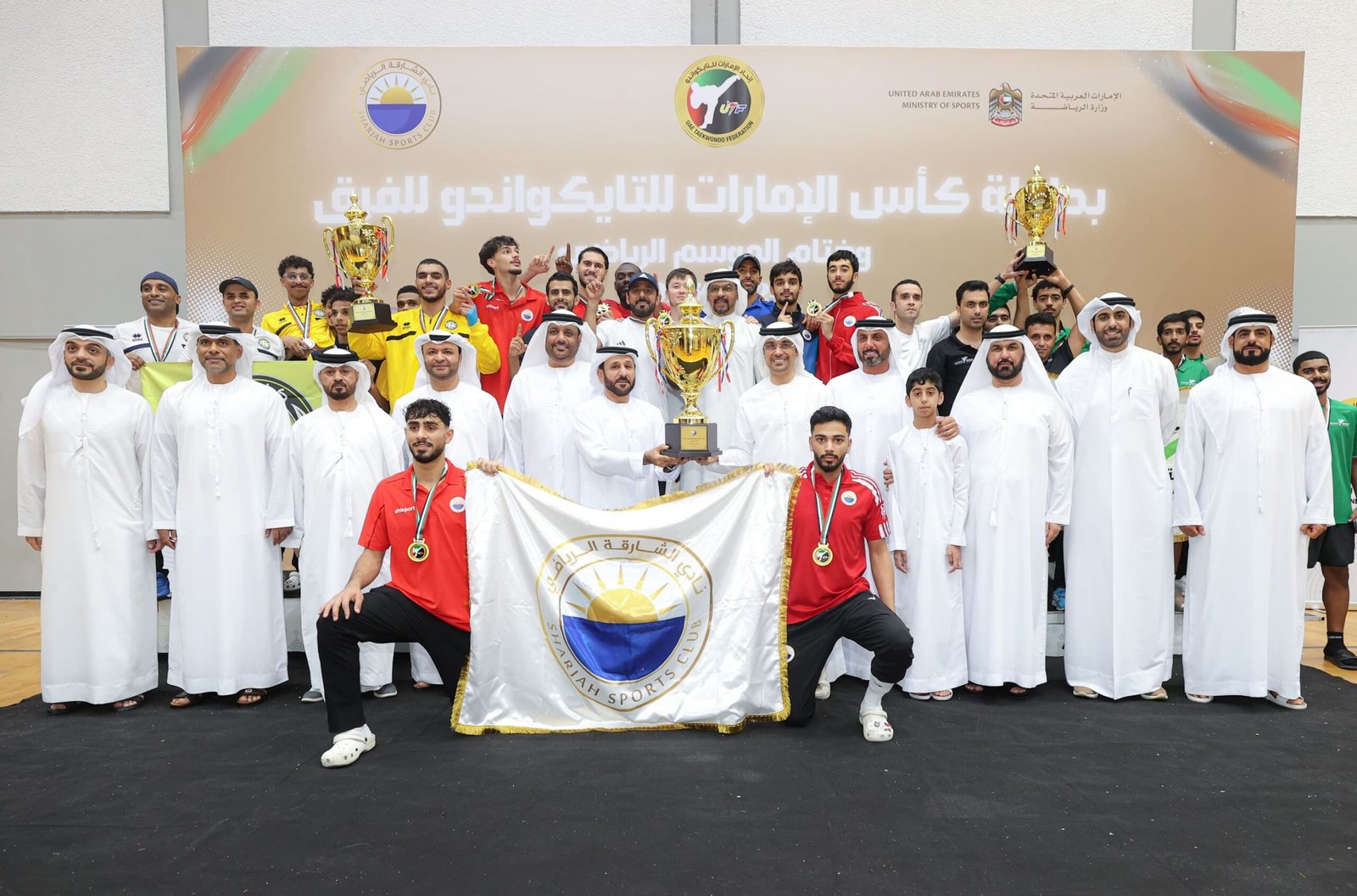 نادي الشارقة بطلا لكأس الإمارات للتايكواندو للفرق