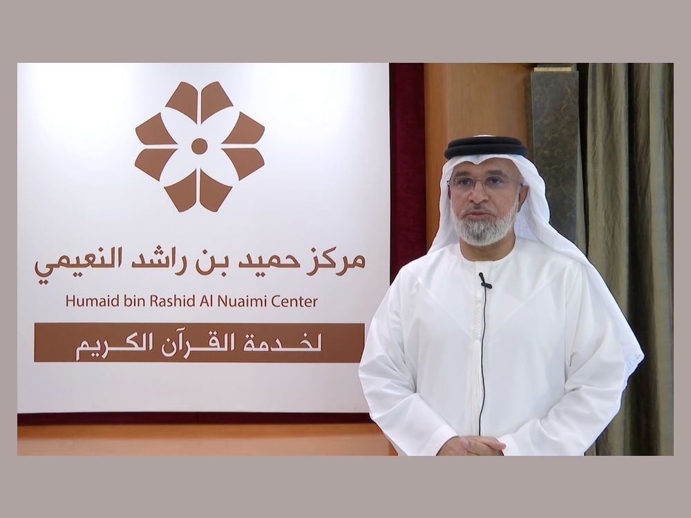 إطلاق المرحلة الثانية من جائرة عجمان للقرآن الكريم في دورتها الـ 19 1 إطلاق المرحلة الثانية من جائرة عجمان للقرآن الكريم في دورتها الـ 19