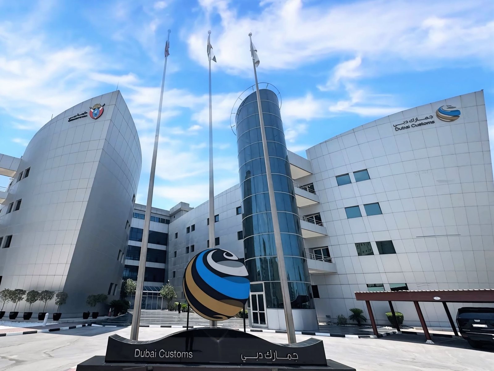 جمارك دبي تطلق برنامجاً تدريبياً لتمكين الكوادر الوطنية في القطاع اللوجستي