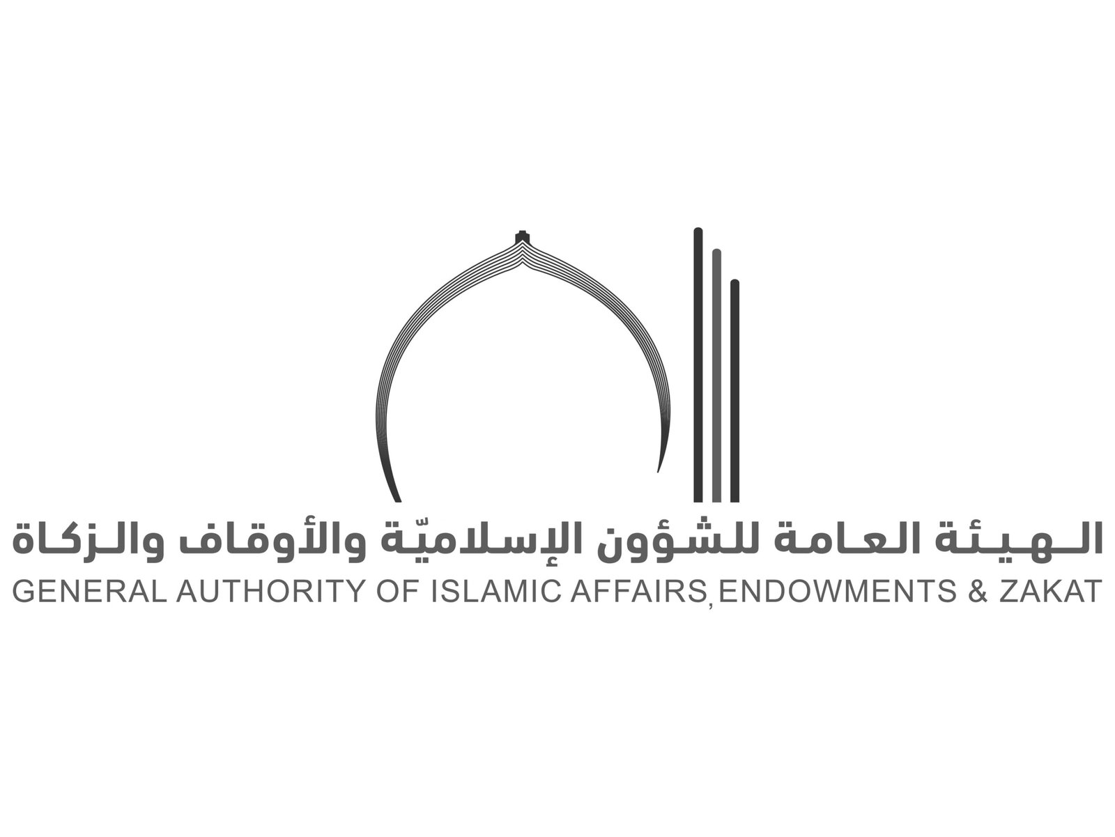 "الشؤون الإسلامية" تعلن عن موعد التسجيل لموسم الحج القادم 1447هـ