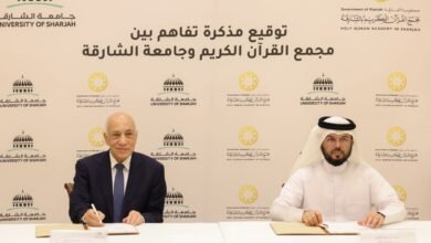 شراكة علمية وبحثية بين مجمع القرآن الكريم وجامعة الشارقة