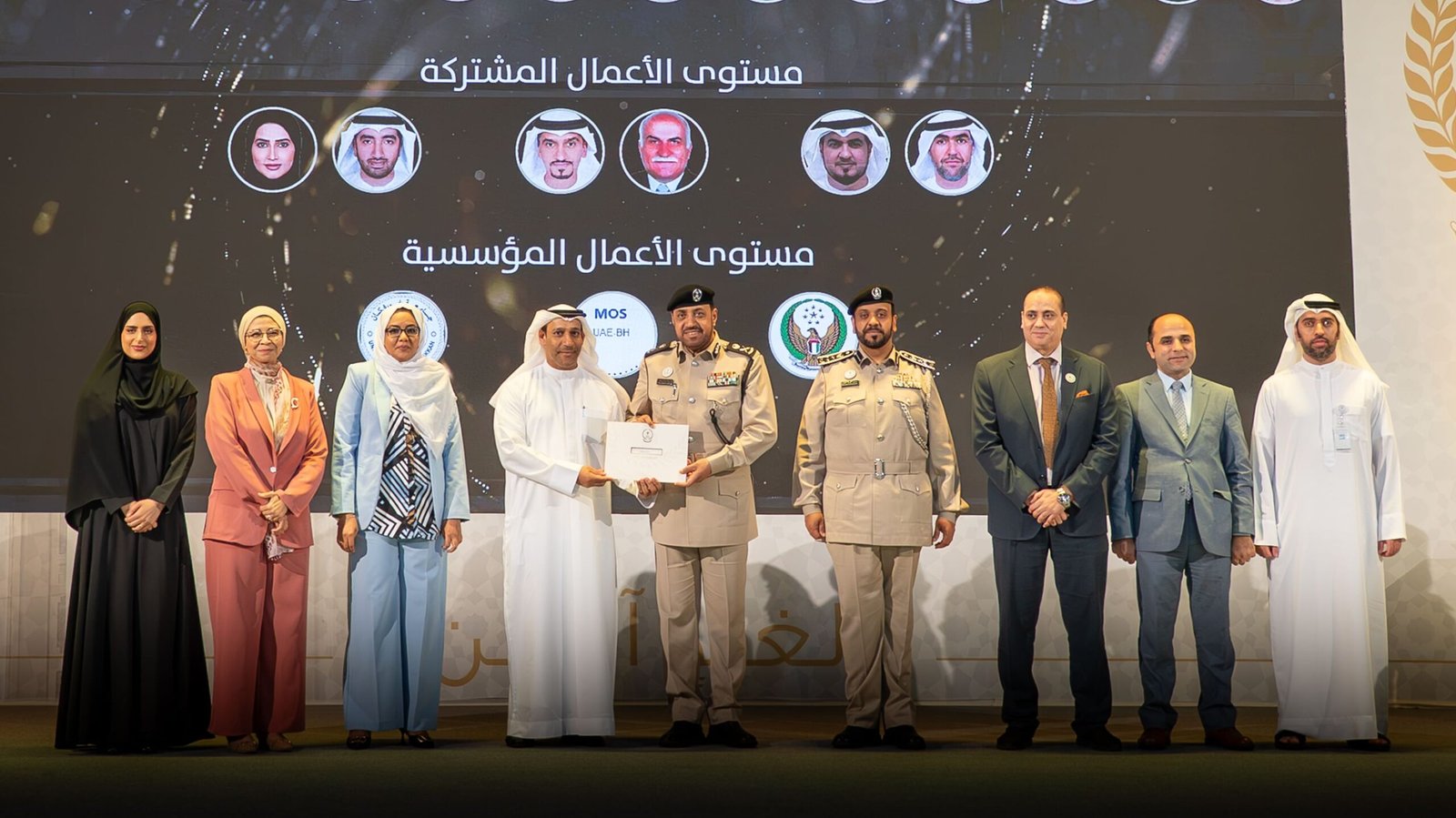أكاديمية الشارقة للعلوم الشرطية تتوج الفائزين بجائزة البحث العلمي في دورتها الخامسة 1 أكاديمية الشارقة للعلوم الشرطية تتوج الفائزين بجائزة البحث العلمي في دورتها الخامسة