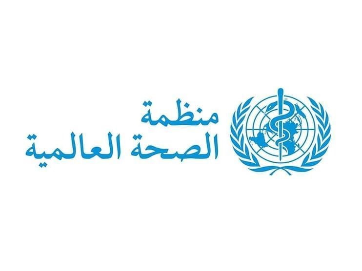 "الصحة العالمية": جميع مستشفيات شمال غزة خارج الخدمة