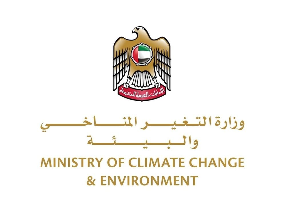 الإمارات تؤكد التزامها بحماية المحيطات وتعزيز استدامتها 1 الإمارات تؤكد التزامها بحماية المحيطات وتعزيز استدامتها