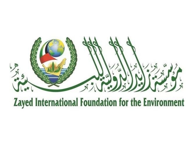 "زايد الدولية للبيئة" تدعو إلى إجراءات عاجلة للتصدي للتلوث البلاستيكي