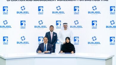 "برجيل القابضة" تشغل وتدير مستشفى داس التابع لـ"أدنوك"