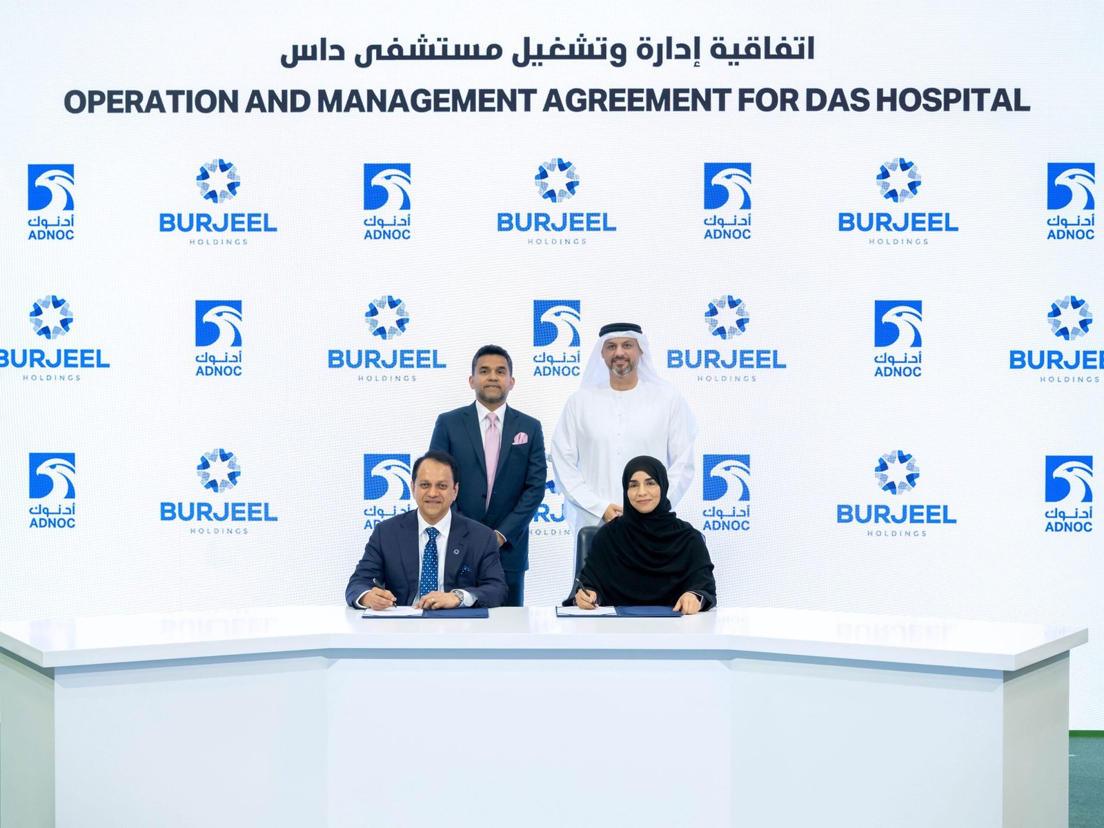 "برجيل القابضة" تشغل وتدير مستشفى داس التابع لـ"أدنوك"