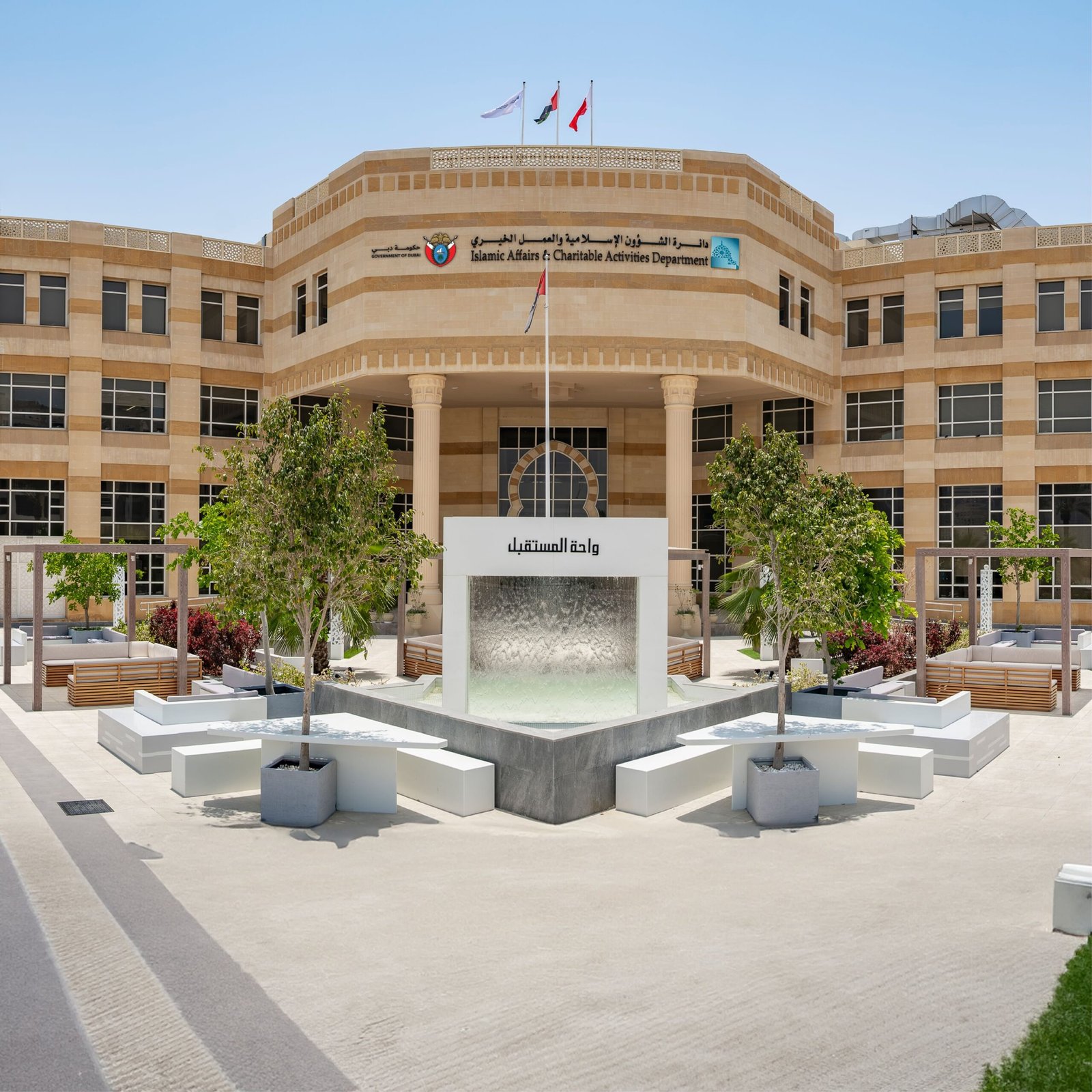 "إسلامية دبي" تطلق مبادرة مراكز خدمة الأحياء السكنية 1 "إسلامية دبي" تطلق مبادرة مراكز خدمة الأحياء السكنية