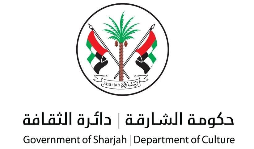 حاكم الشارقة يوجّه بتنظيم الدورة الرابعة لملتقيات الشعر العربي في إفريقيا
