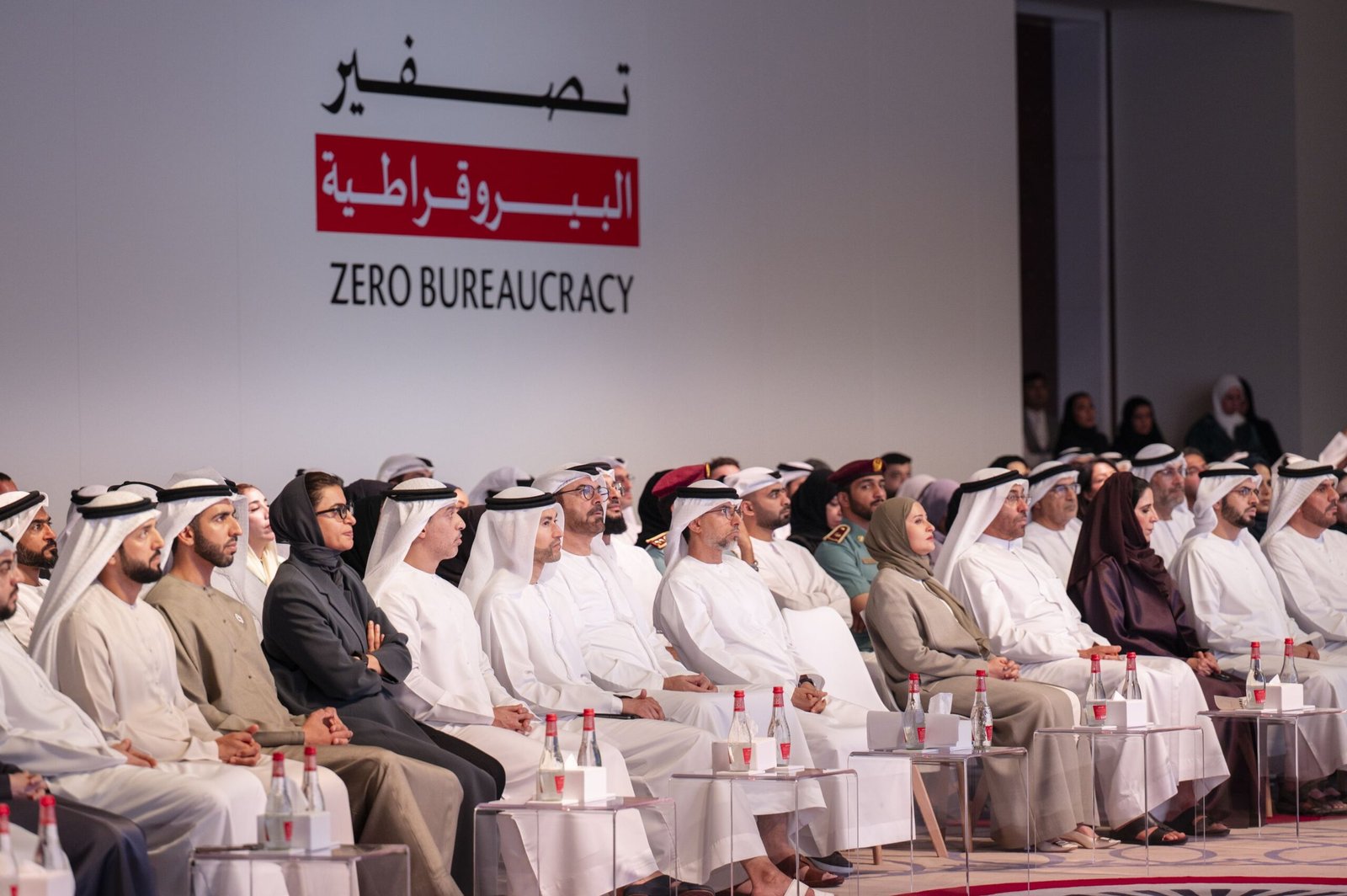محمد بن راشد يطلق المرحلة الثانية من تصفير البيروقراطية 1 محمد بن راشد يطلق المرحلة الثانية من تصفير البيروقراطية